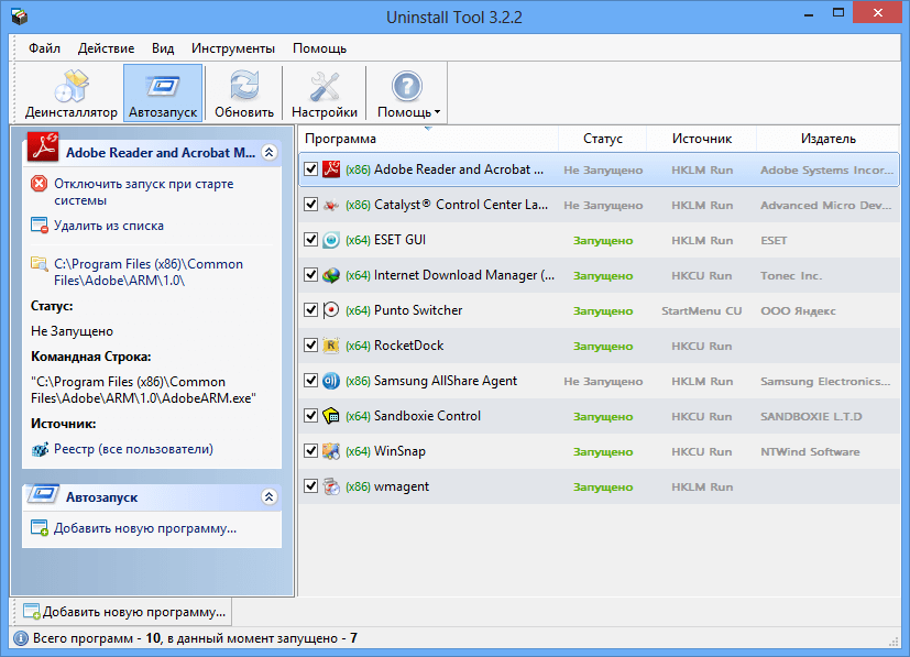 RuntimePack 21.7.30 x64/x86